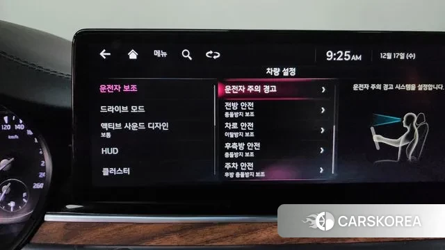 Kia The New K9 2nd generation id 3488406 из Кореи 7