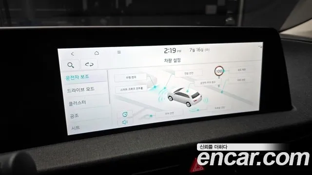 Kia EV6 id 2935485 из Кореи 7