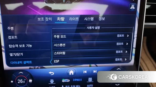 Mercedes-Benz S-Class W223 id 3600036 из Кореи 7