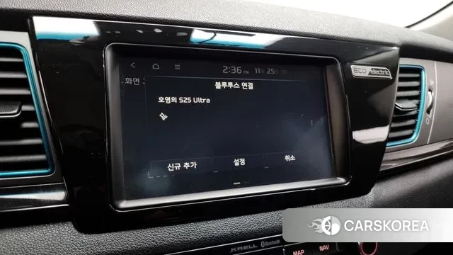 Kia Niro EV id 3407604 из Кореи 7