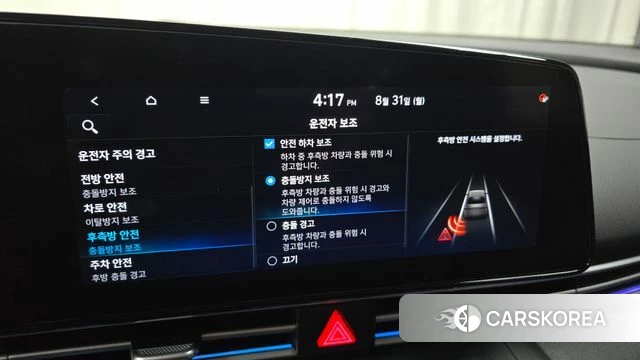 Hyundai Avante (CN7) id 4750673 из Кореи 7