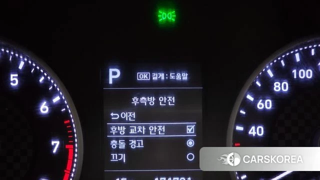 Hyundai The New Avante AD id 4246045 из Кореи 7