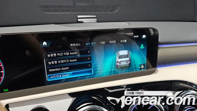 Mercedes-Benz A-Class W177 id 2638912 из Кореи 7