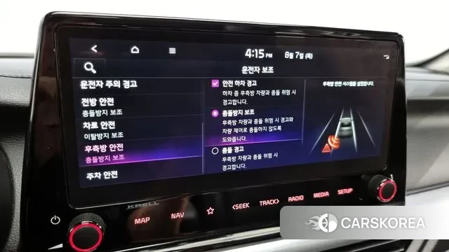 Kia The New K3 2nd generation id 3011914 из Кореи 7