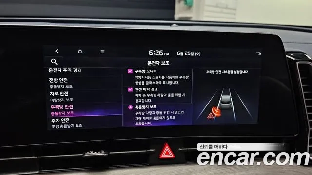 Kia Sportage 5th Generation Hybrid id 2862834 из Кореи 7