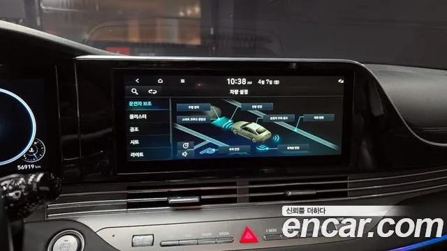 Hyundai The New Grandeur IG id 2594153 из Кореи 7