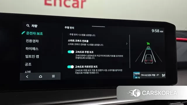 Kia The New Sorento 4th Generation id 2963707 из Кореи 7