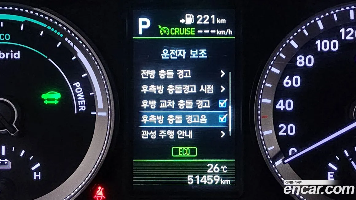 Hyundai Grandeur IG Hybrid id 1943220 из Кореи 7