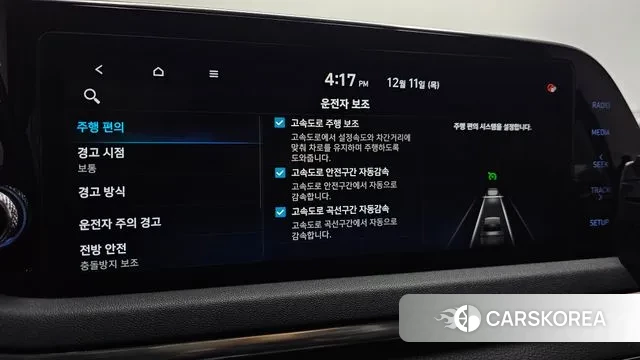 Hyundai Sonata (DN8) id 3469350 из Кореи 7