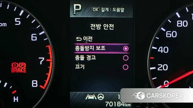 Kia Morning Urban (JA) id 3838723 из Кореи 7