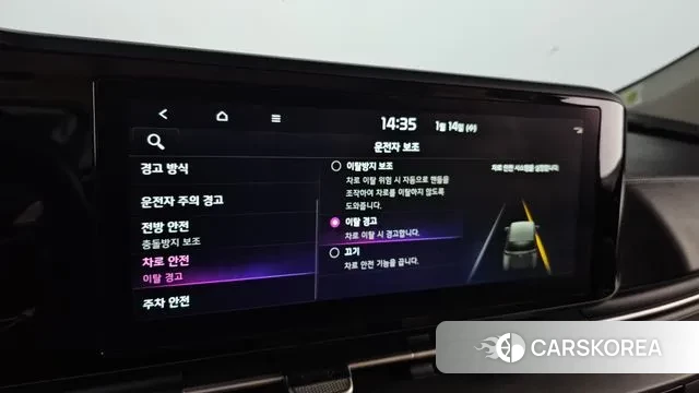 Kia Carnival 4th generation id 3581351 из Кореи 7