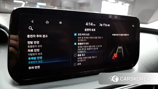 Hyundai The New Santa Fe id 3800788 из Кореи 7