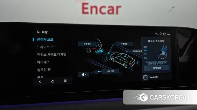 Hyundai Grandeur (GN7) id 3523699 из Кореи 7