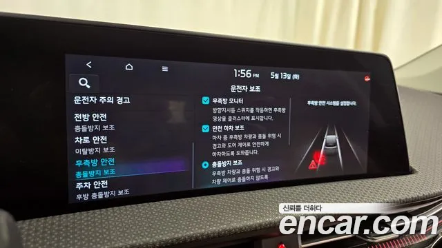 Kia EV6 id 2718304 из Кореи 7