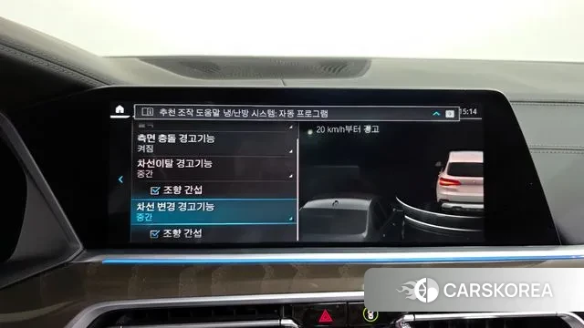 BMW X5 (G05) id 3452749 из Кореи 7