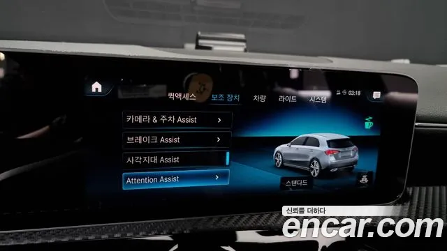 Mercedes-Benz A-Class W177 id 2797571 из Кореи 7