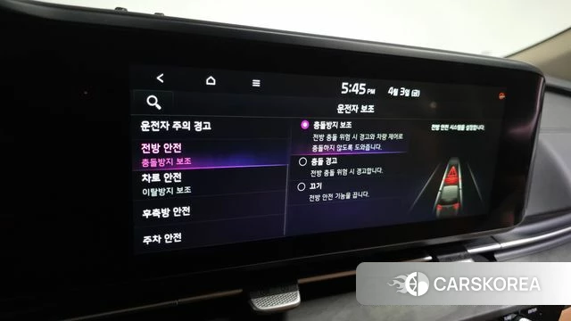 Kia Carnival 4th generation id 3884999 из Кореи 7