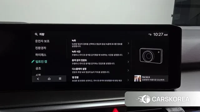 Kia The New Sorento 4th Generation id 3462455 из Кореи 7