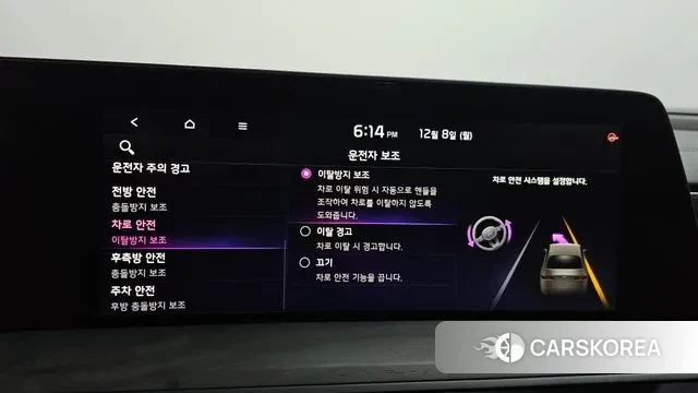 Kia K8 Hybrid id 3452539 из Кореи 7