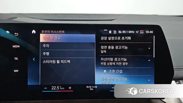 BMW 2 Series Active Tourer (U06) id 3763851 из Кореи 7