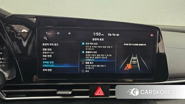 Hyundai Avante (CN7) id 2999637 из Кореи 7