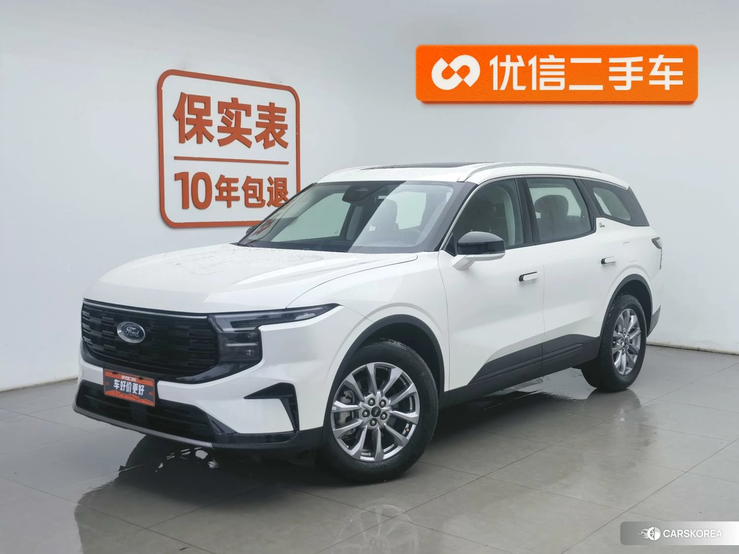 Ford Sharp World id 4440382 из Китая 7
