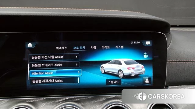 Mercedes-Benz E-Class W213 id 3812492 из Кореи 7