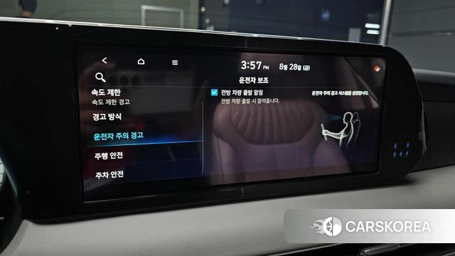 Hyundai The New Palisade id 4744099 из Кореи 7