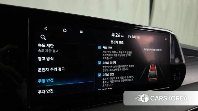 Hyundai The New Palisade id 4879874 из Кореи 7