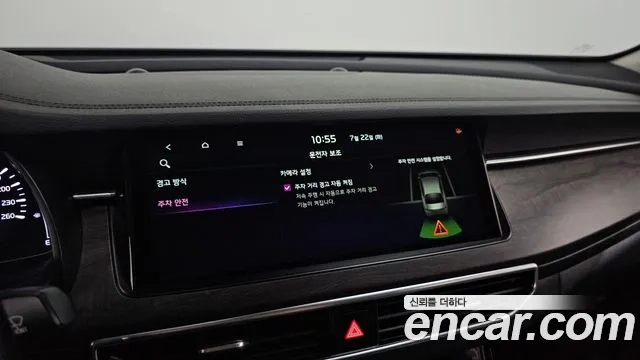 Kia K7 Premier id 2956527 из Кореи 7