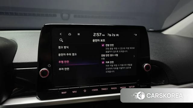 Kia The New Morning (JA) id 4533765 из Кореи 7