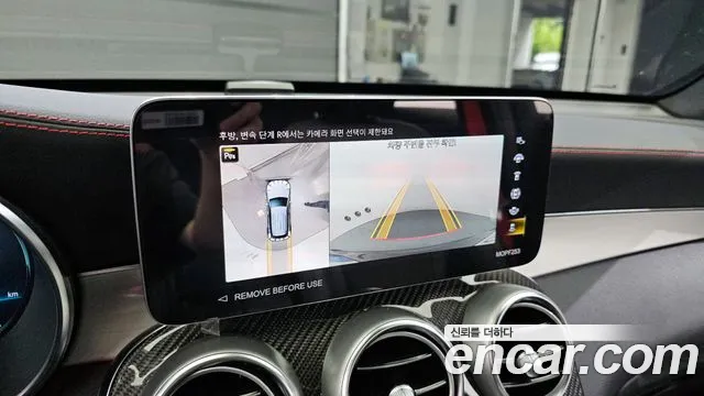 Mercedes-Benz GLC-Class X253 id 2742865 из Кореи 7