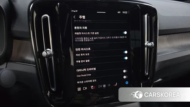 Volvo C40 Richards id 3746207 из Кореи 7