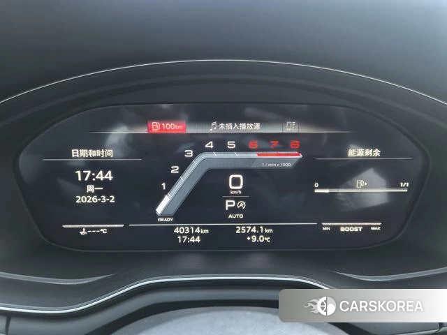 Audi A4L id 3908840 из Китая 7