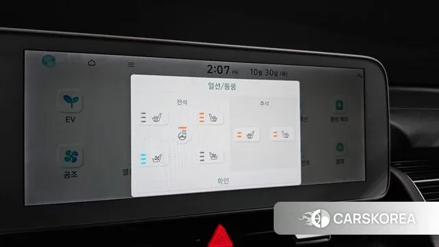 Hyundai Ionic 5 id 3306663 из Кореи 7