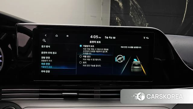 Hyundai The New Grandeur IG Hybrid id 4267555 из Кореи 7