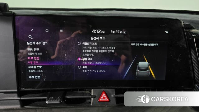 Kia Sportage 5th Generation id 3852003 из Кореи 7