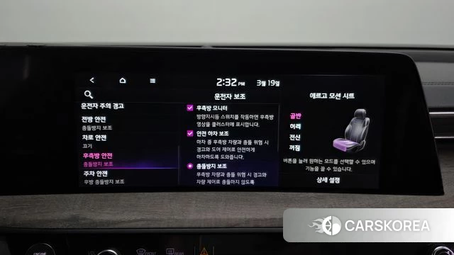 Kia K8 id 3811274 из Кореи 7