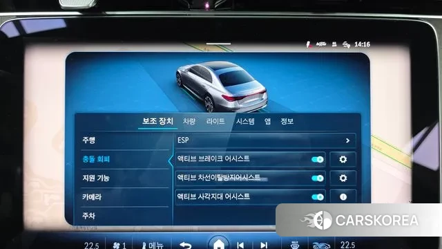 Mercedes-Benz E-Class W214 id 3528159 из Кореи 7