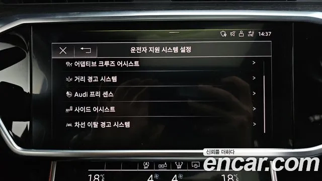 Audi A6 (C8) id 2912431 из Кореи 7