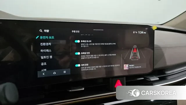 Kia The New Carnival 4th Generation id 3776230 из Кореи 7