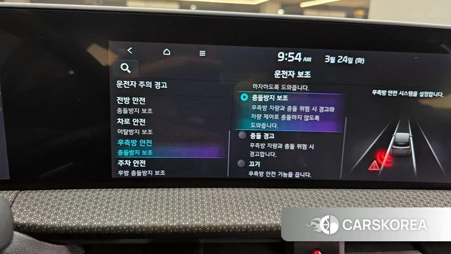 Kia EV6 id 3832889 из Кореи 7