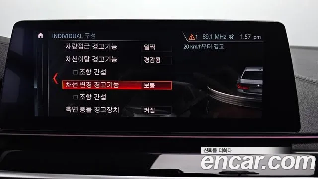 BMW 5 Series (G30) id 2945883 из Кореи 7