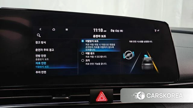 Hyundai Avante (CN7) id 4670733 из Кореи 7