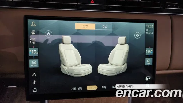 Land Rover Range Rover 5th Generation id 2852473 из Кореи 7