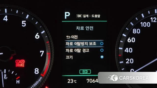 Hyundai Sonata (DN8) id 4854486 из Кореи 7