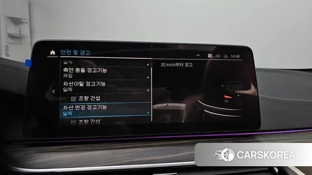 BMW 5 Series (G30) id 3671748 из Кореи 7