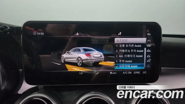 Mercedes-Benz C-Class W205 id 2710563 из Кореи 7