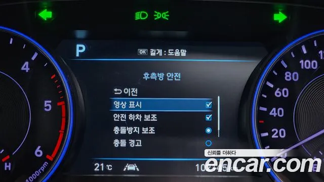 Hyundai Palisade id 2713402 из Кореи 7