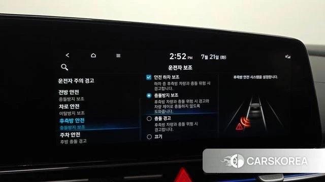 Hyundai Avante (CN7) id 4608910 из Кореи 7